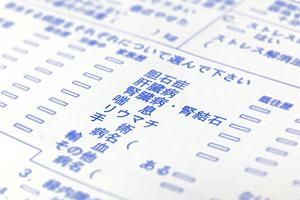 歯並びのコンプレックスに悩む人へ